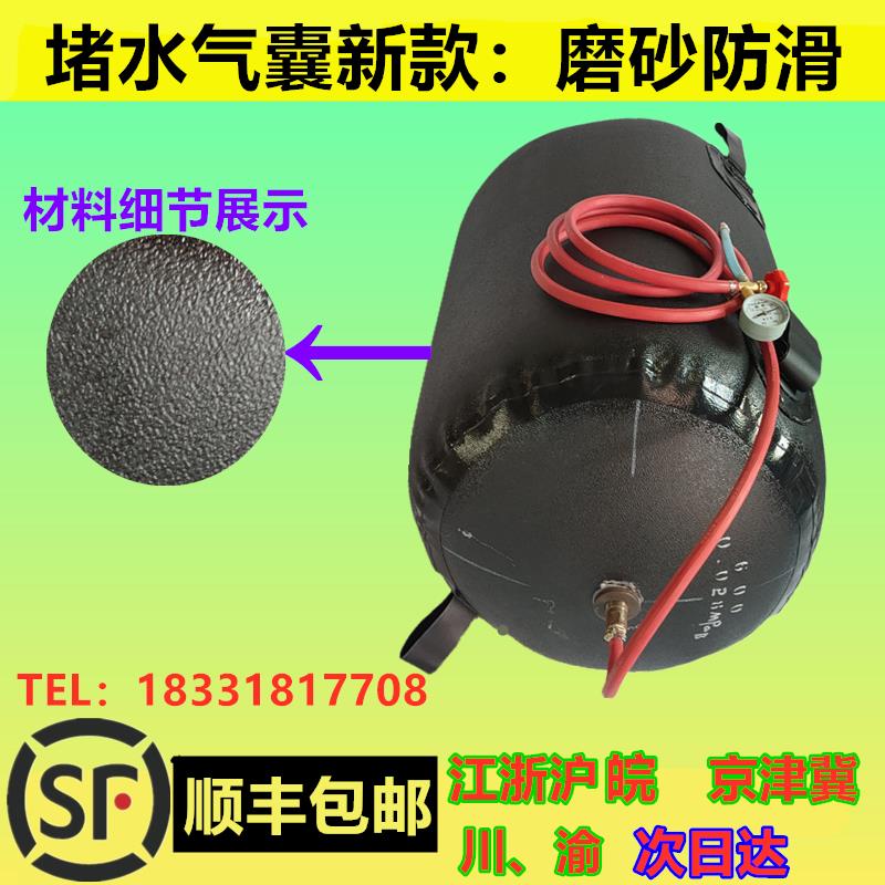 污水管道堵水气囊600市政闭水气囊橡胶充气堵头管道堵漏胶囊800