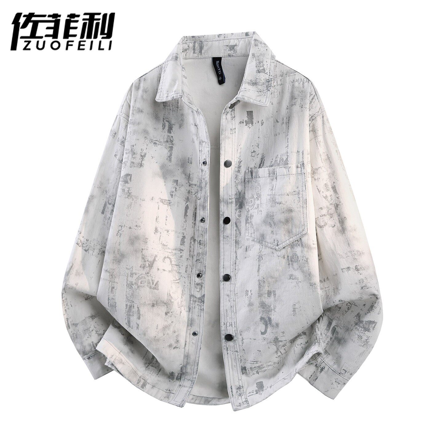 美式风扎染牛仔外套男春秋季翻领休闲褂子帅气春装青少年衬衫夹克