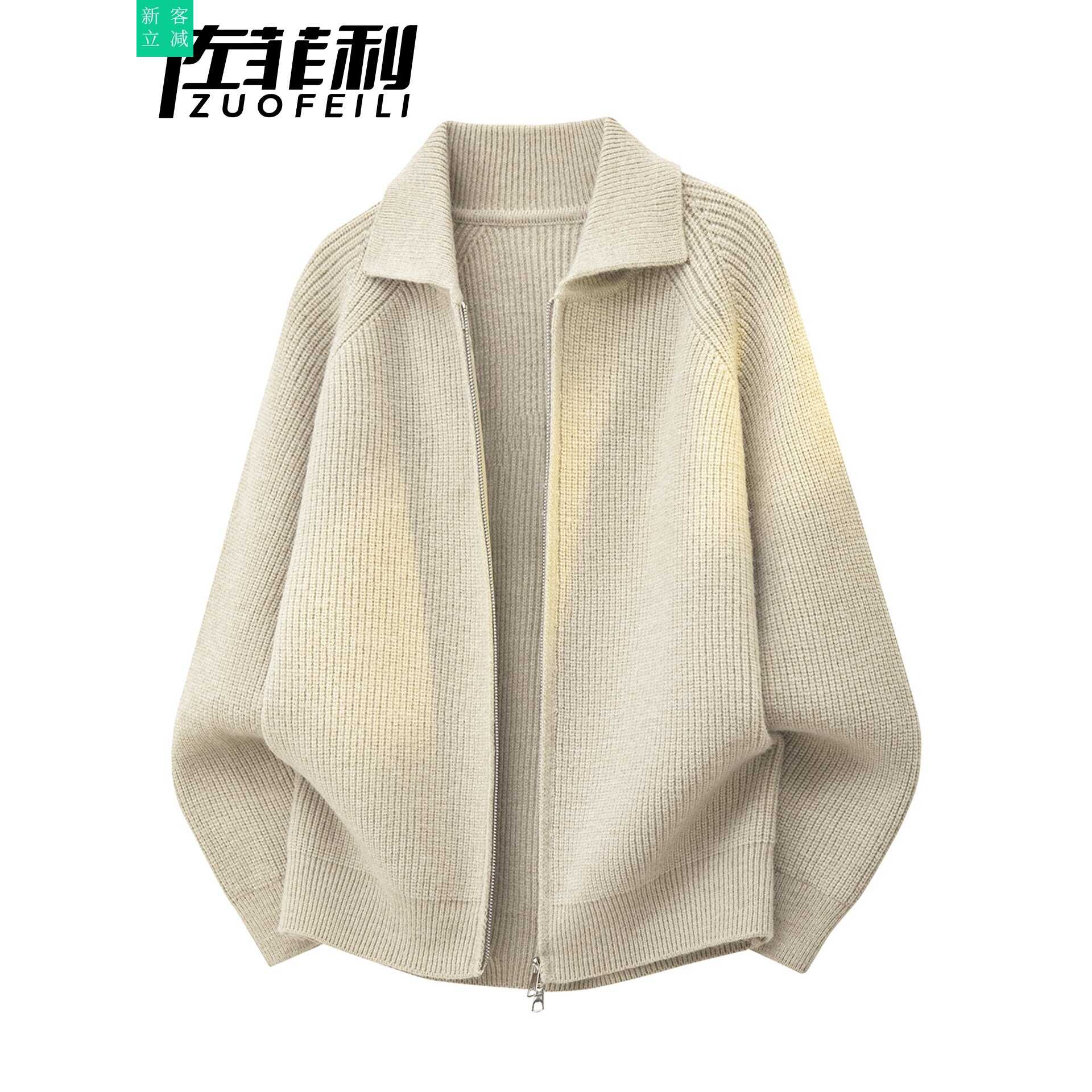 新品老钱风翻领夹克男春秋季20篮球服