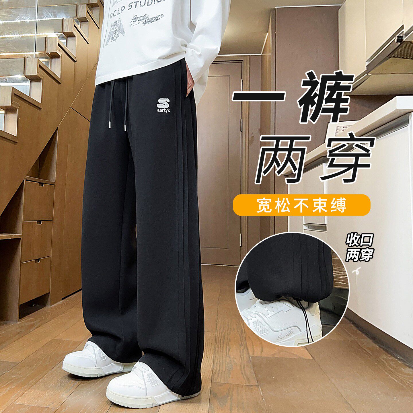 春秋季休闲裤子男孩初中高中学生帅气运动长裤青少年大童直筒卫裤