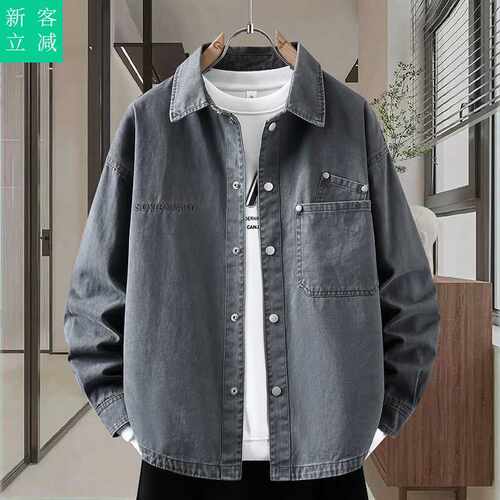 复古水洗工装牛仔外套男士纯棉衬衣春秋季衬衫式休闲夹克痞帅上衣