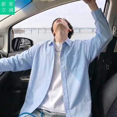 70%棉宽松休闲衬衫男生春季薄款时尚百搭日常穿搭纯色简约通勤