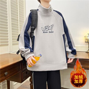 奥粒绒半高领卫衣男秋冬季青少年初中高中学生加绒加厚保暖打底衫