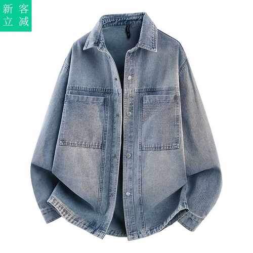 美式风牛仔外套男春秋季新款翻领春装潮流复古衣服字母衬衫式夹克