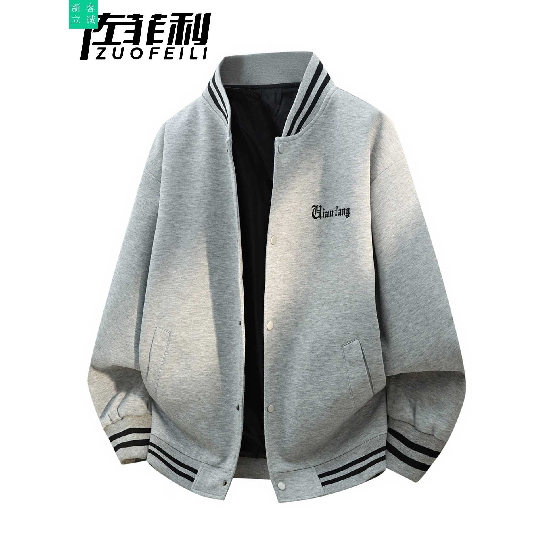 新品学院风棒球服男春秋季新款字篮球服