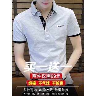 新款夏装韩版潮流男士纯棉上衣服 短袖polo衫t恤长袖丅恤夏季体恤