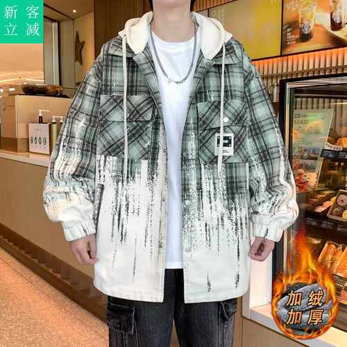冬季加绒加厚青少年休闲时尚百搭韩版宽松渐变连帽夹克外套JR5808