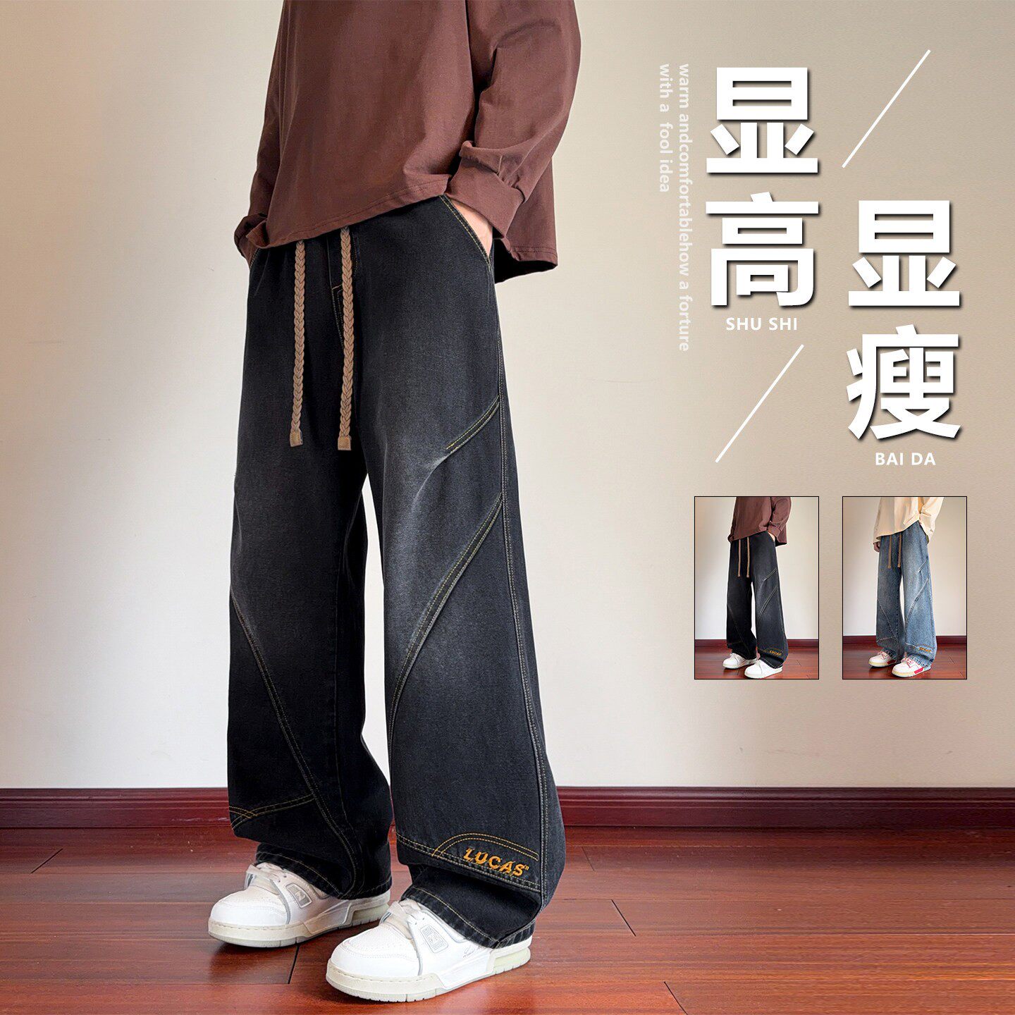 春秋季牛仔裤子男孩13初中学生直筒阔腿裤15岁青少年大童休闲长裤