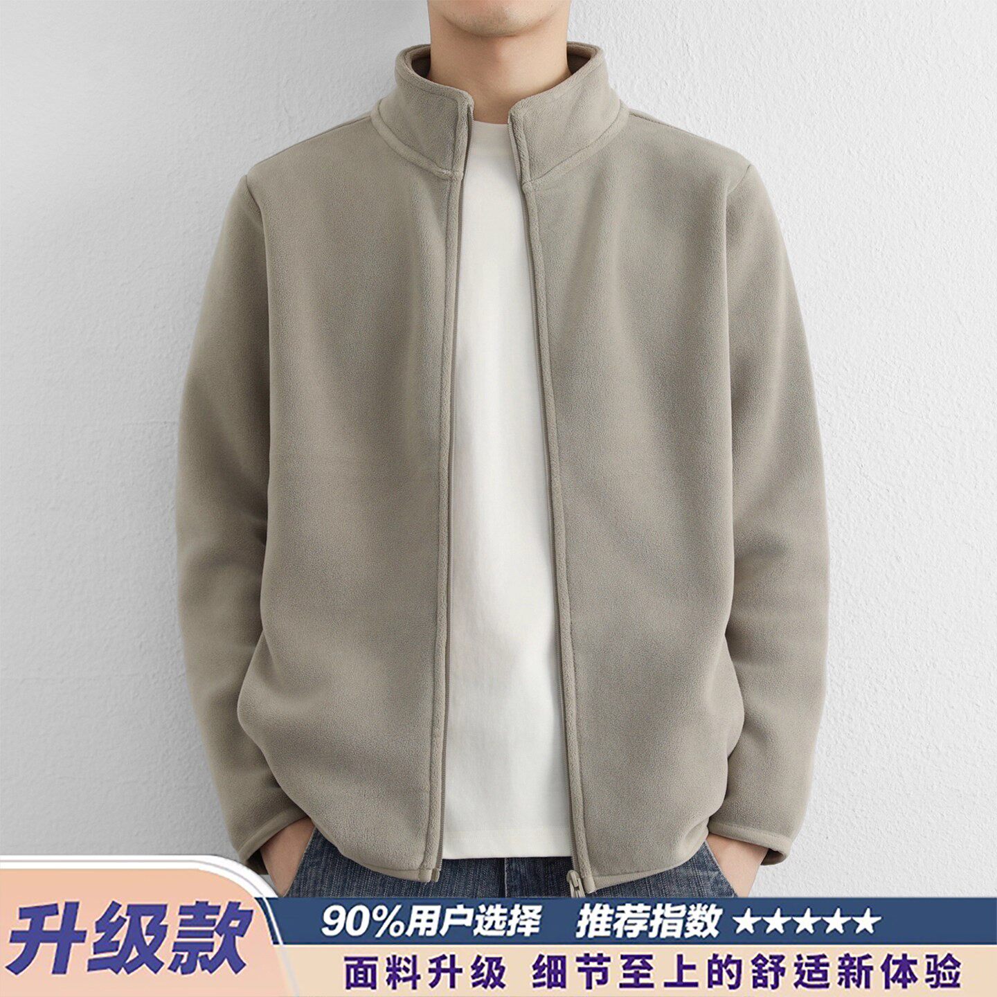 休闲风手抓绒男装开衫夹克双面奥粒绒立领外套男款春秋季2026新款