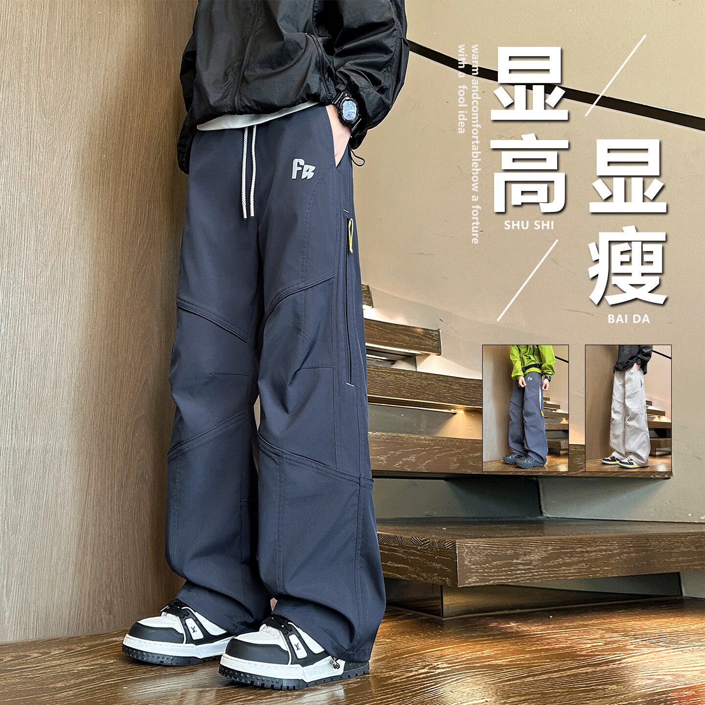 春秋季新款工装裤子男高中初中学生冲锋裤青少年大童直筒休闲长裤