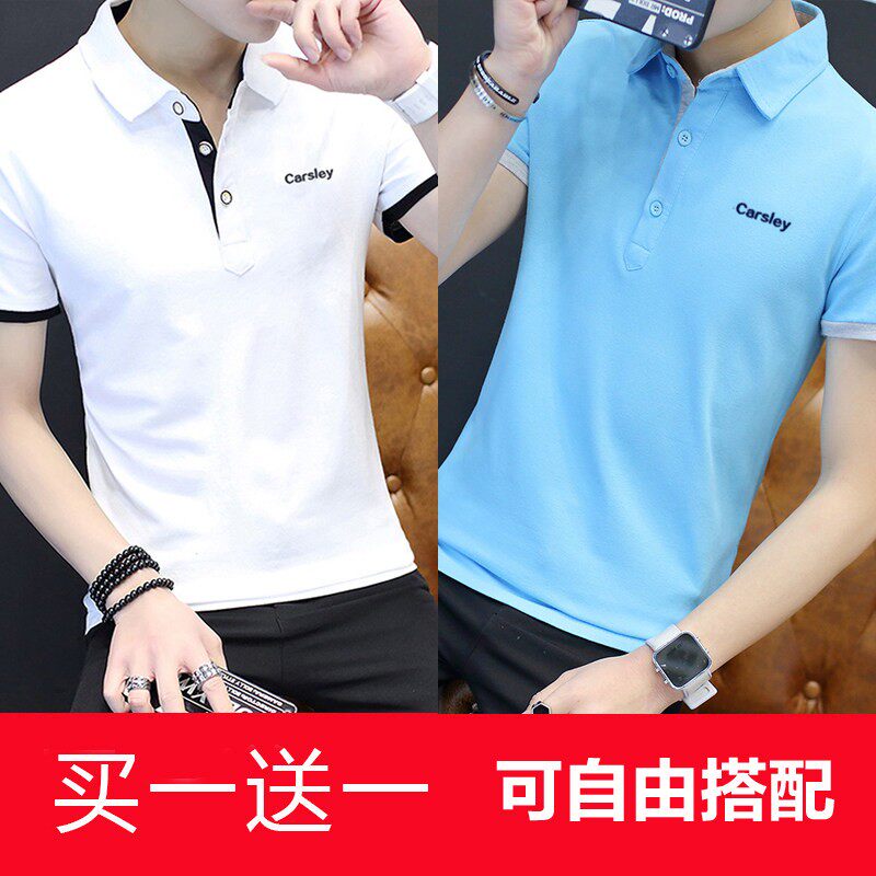 纯棉网眼男士短袖t恤2026夏季新款冰感翻领POLO衫修身衬衫上衣服