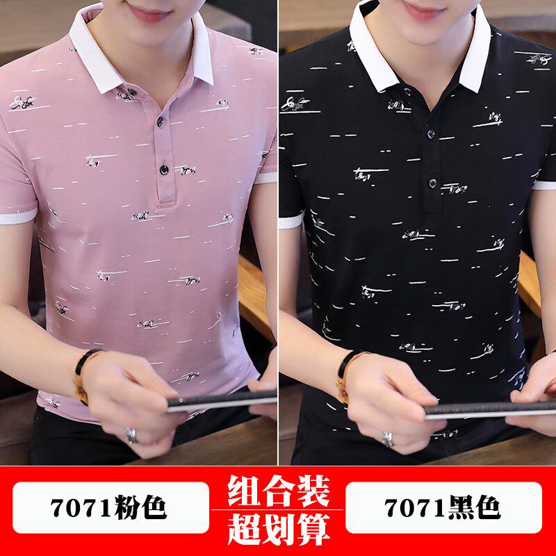 纯棉上衣服polo衫男士2026夏季新款翻领短袖t恤修身薄款冰丝体恤