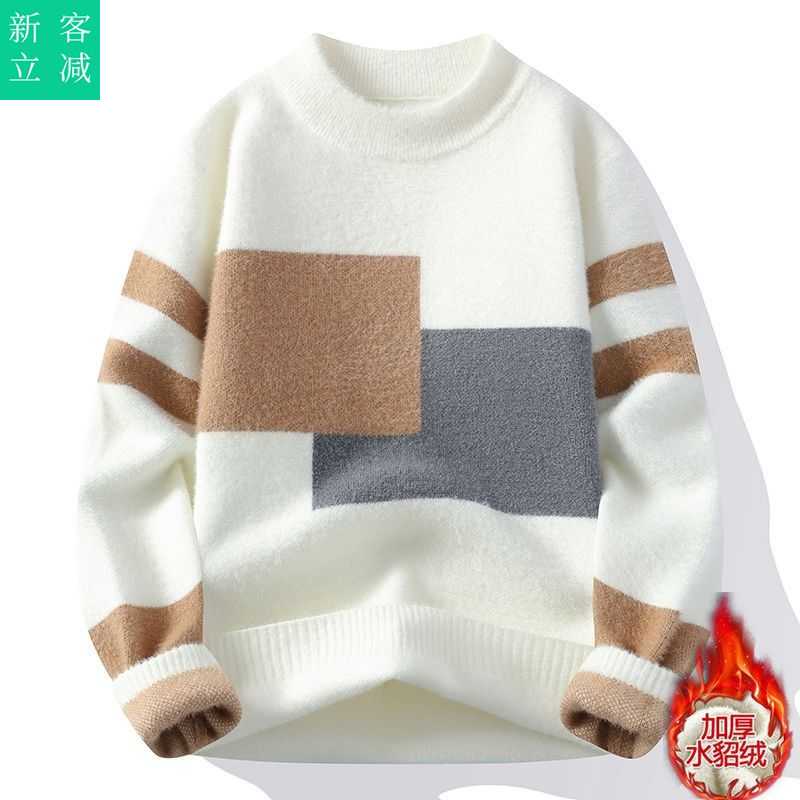 仿水貂绒毛衣男士半高领针织打底衫加厚保暖学生潮流加绒针织衫新