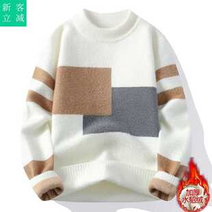 仿水貂绒毛衣男士半高领针织打底衫加厚保暖学生潮流加绒针织衫新