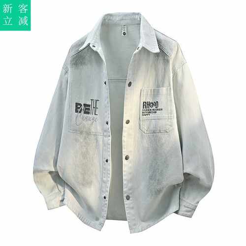 纯棉牛仔外套男春季2026新款刺绣衬衫式夹克男翻领寸衫褂子上衣服