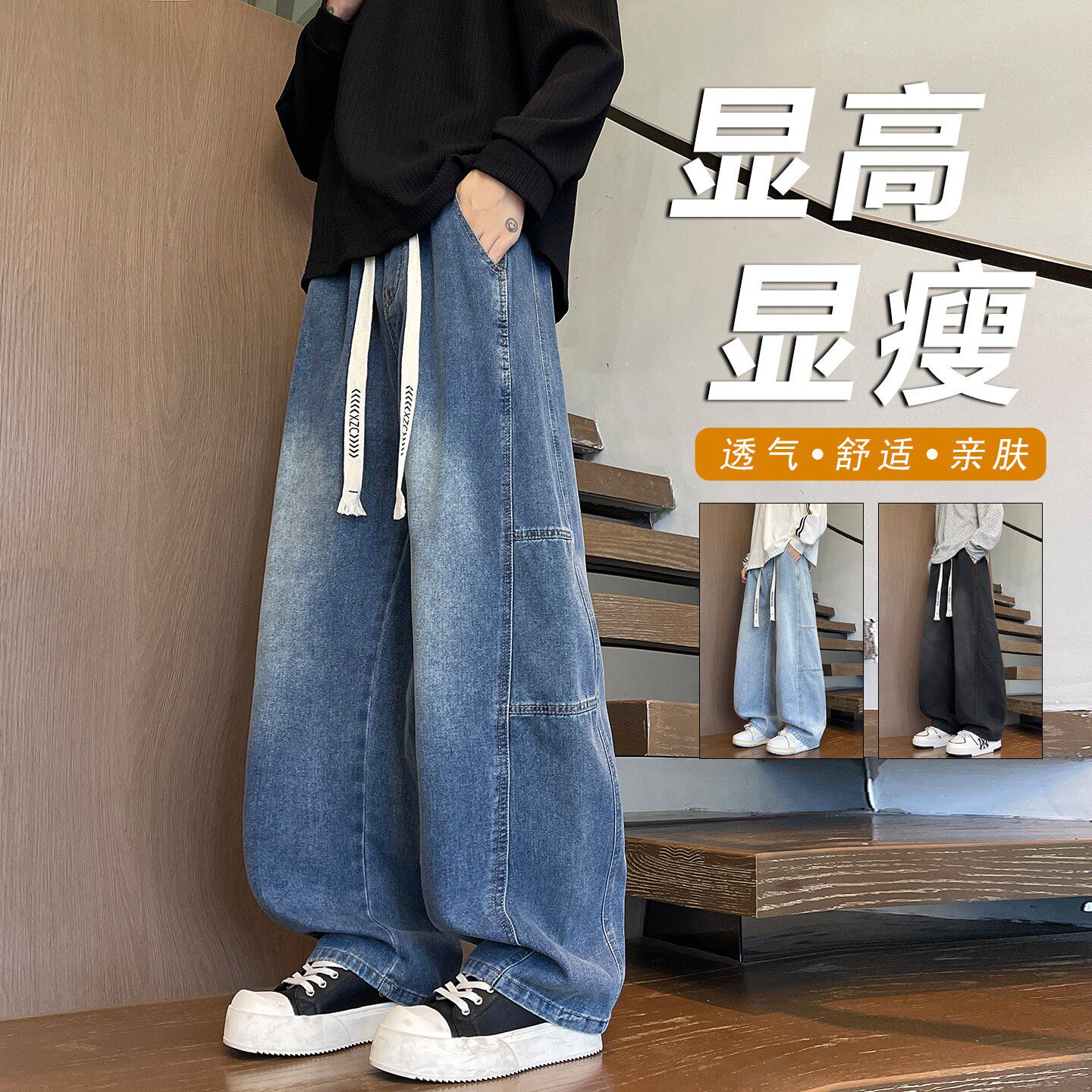 春秋季牛仔裤子男孩初中高中学生潮流帅气青少年大童直筒休闲长裤