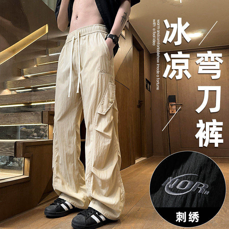 夏季薄款冰丝弯刀裤男款青少年休闲运动长裤工装阔腿裤子高中学生