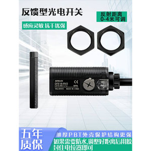 24V红外线光电开关传感器漫反射E3FA-DN11 DN12接近感应器NPN 12V