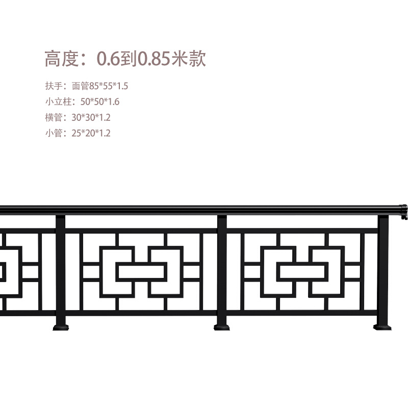 华墅中俊铝艺新中式花格阳台栏杆高档别墅住宅安全防护栏装饰扶手-封面