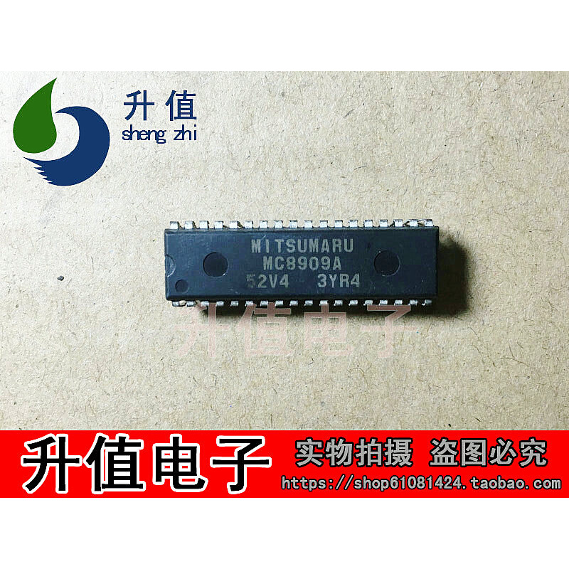 升【值电子】组装机CPU MC8909A 52V4 电子元器件市场 集成电路（IC） 原图主图