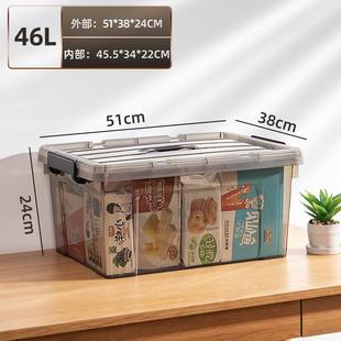 透明收塑料盒子箱子加厚家用流衣服箱子储纳物箱物周转箱整理箱箱