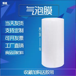 打包泡沫泡泡纸防震防撞防膜加厚 100气泡快压递加宽气泡气垫膜装