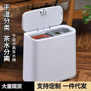 高二端合一水茶桶废水干湿分桶离茶桶茶渣桶储水桶家用大容量 新款