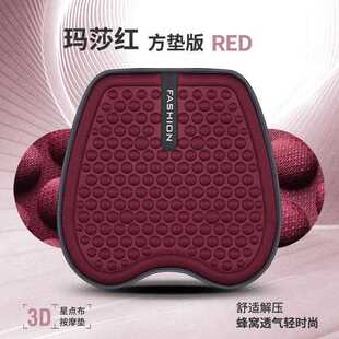 凉垫单片垫驾驶后座排椅透坐气四季 汽车垫夏季 通屁股用垫座垫