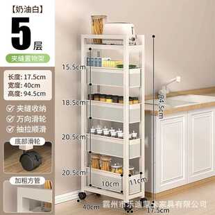 厨夹缝置物架小冰箱侧面抽拉柜卫隙生间房推车极窄缝拉篮缝收纳柜