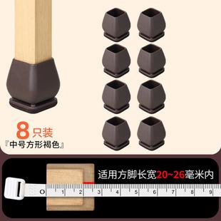 凳子桌子静音家脚垫 护新包升椅子腿保护套 加厚边毛毡级桌椅脚套