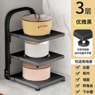 厨房置层物架家用用品大多层锅全具收水纳架子下槽橱柜内分放锅架