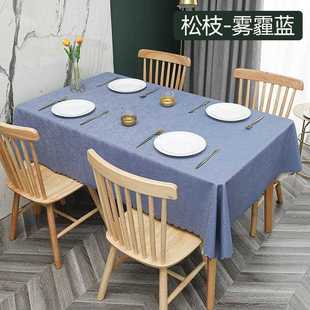 加厚洗防水免餐厅酒店布家用北欧长简约PVC方餐桌桌台布桌垫