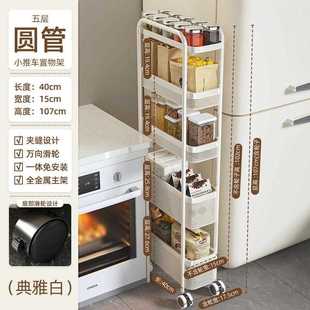 极小窄置物架生活夹碳钢推车厨蔬菜调房料落地多层移动缝隙收纳架