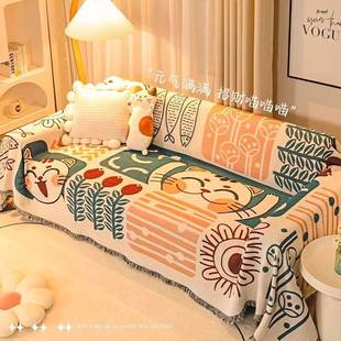 2025新款 用沙发垫罩 一片式 沙发发盖通布巾北欧风沙毯全包全盖四季