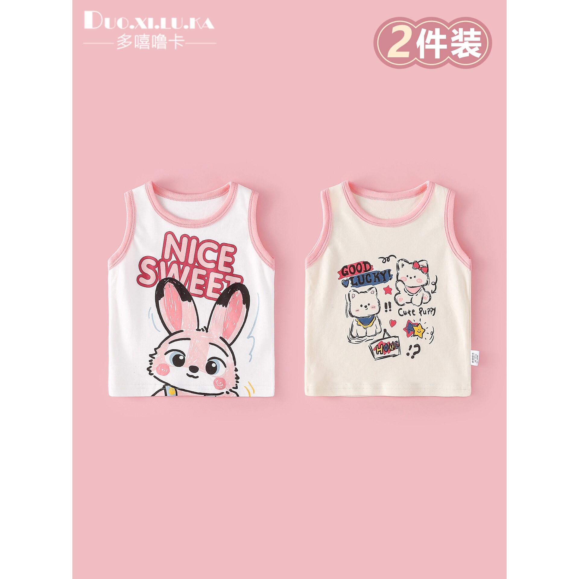 全棉纯棉宝宝背心婴儿夏季薄款纯棉儿童背心内穿女童吊带无袖小孩