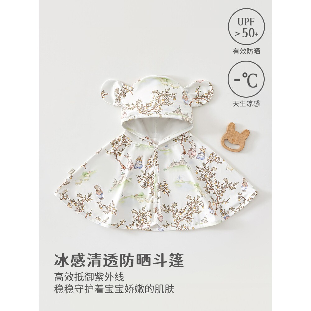 日本进口儿童防晒衣夏季婴儿衣服a类连帽斗篷披肩外套防紫外线遮