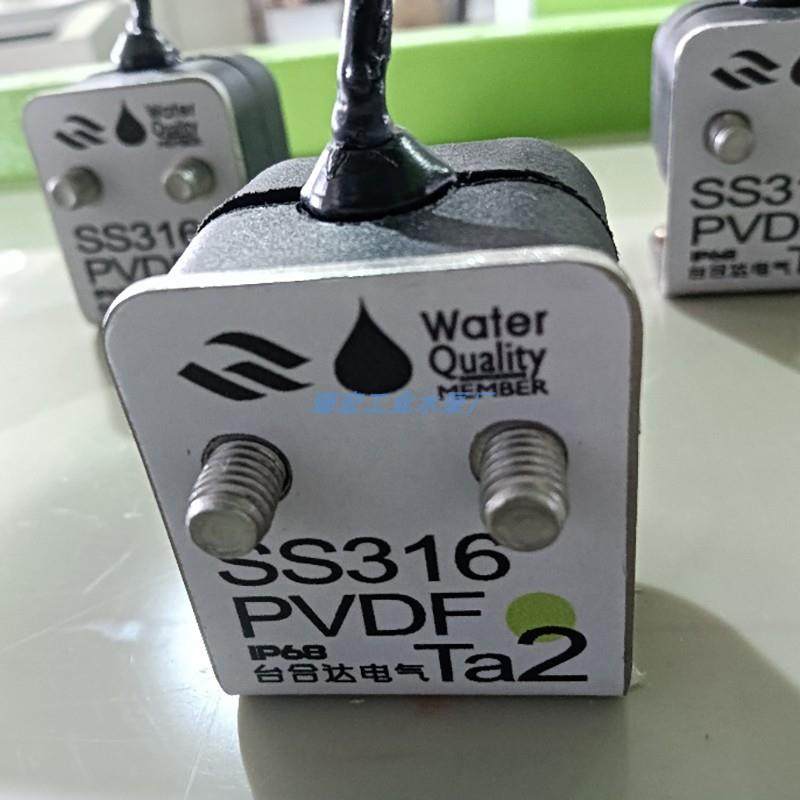 液位继电器24v三路自动排水供水220v耐腐蚀精准水位控制器