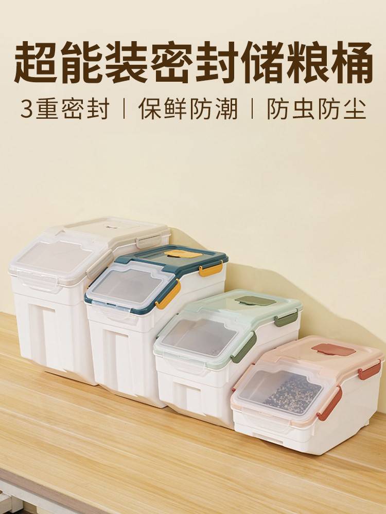 狗粮密封桶斤猫粮储存桶防潮宠物粮食存储桶装粮专用桶的容器