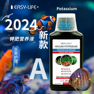 荷兰EASY 伊思莱钾肥营养液 LIFE