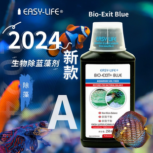 荷兰EASY 伊思莱淡水鱼缸除藻剂生物制剂清除蓝藻 LIFE