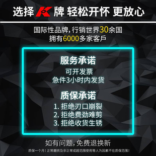 牌k手钳子大全尖嘴斜口钳电工专用多功能万用工业级钢丝钳 老虎钳