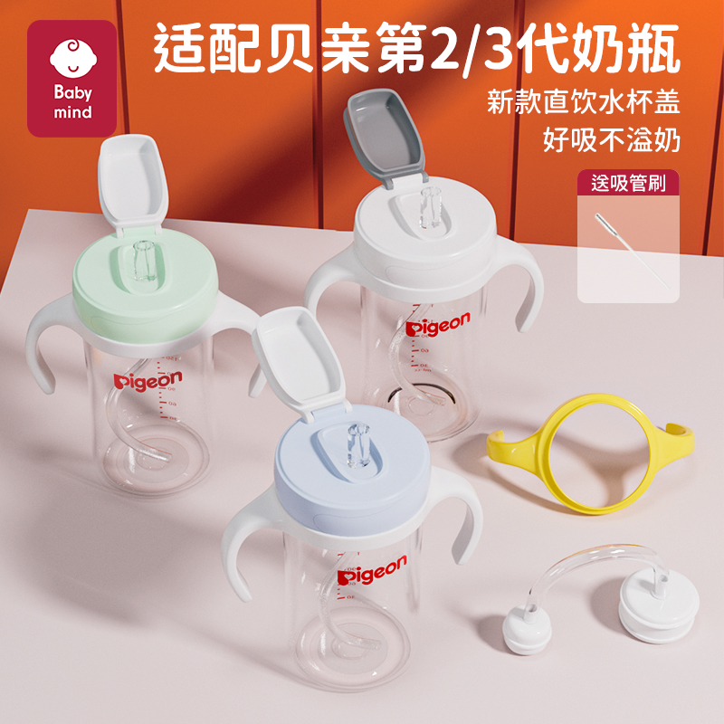 12月+宝宝喝水喝奶用便携防胀气