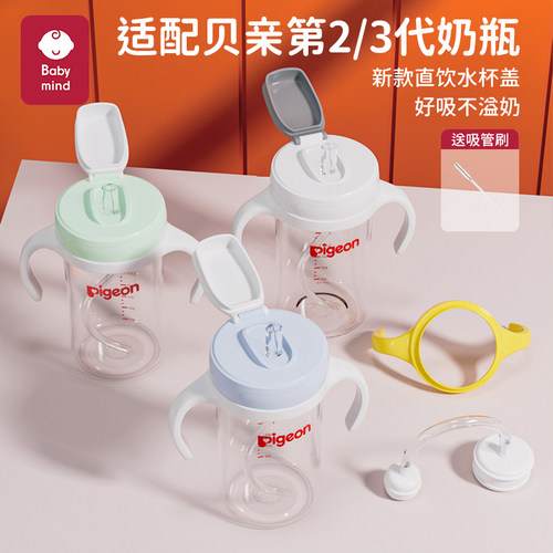 12月+宝宝喝水喝奶用便携防胀气