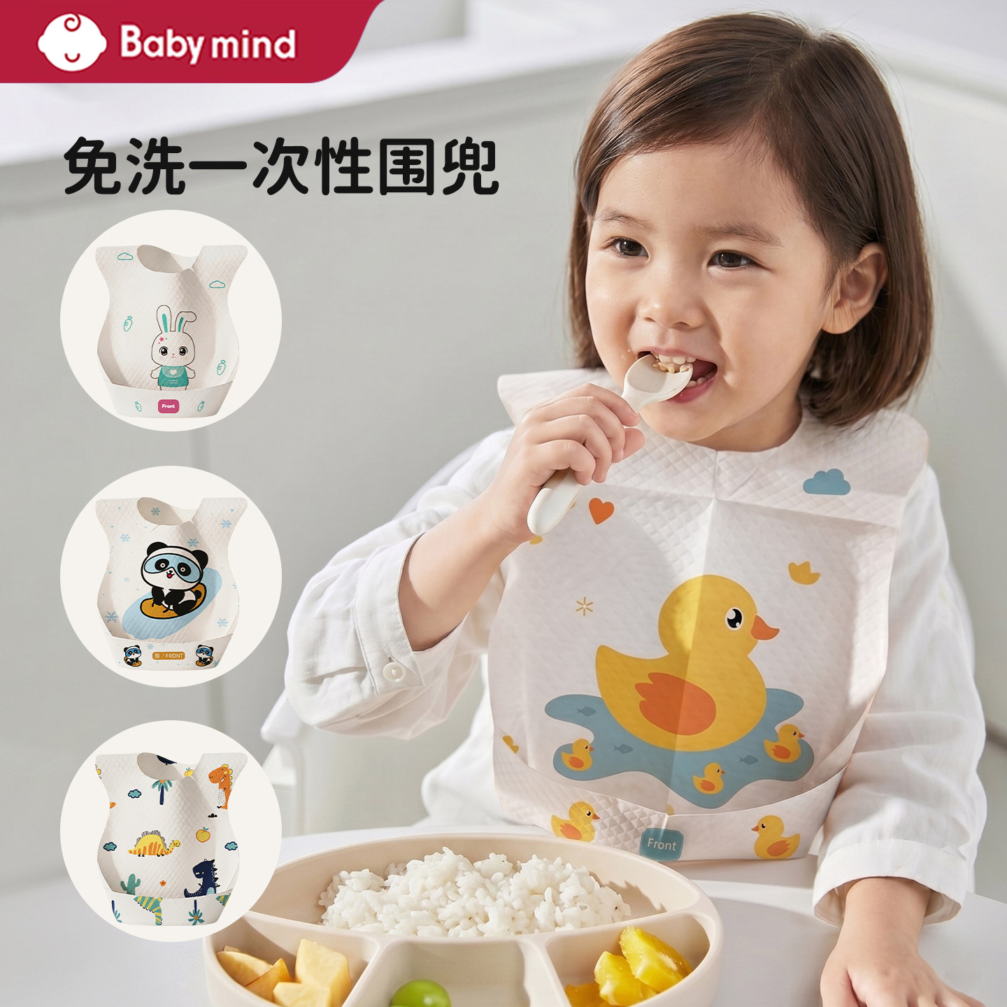 儿童一次性围兜饭兜宝宝口水巾防水防污吃饭围嘴喂饭兜防脏食饭兜