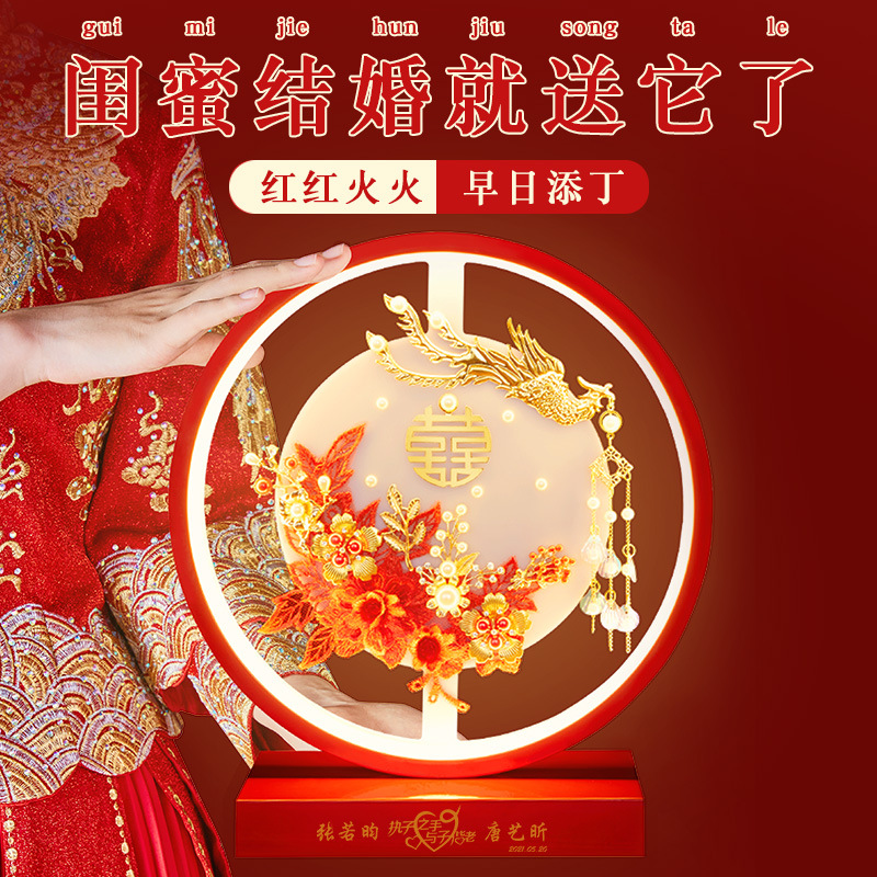 送闺蜜的新婚高级感礼物结婚礼物送新人朋友订婚新婚新娘姐姐实用