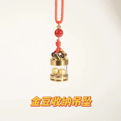 收纳瓶吊坠储存罐挂件1克