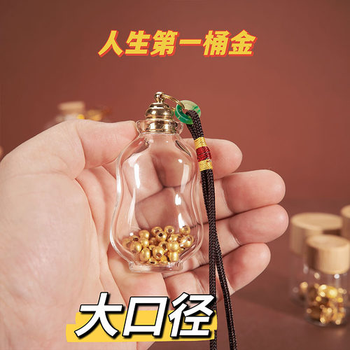 口大可放3克精致高端宝葫芦
