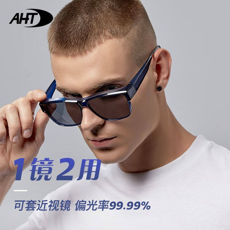 AHT偏光墨镜套镜近视太阳镜套镜司机驾驶镜大框男女近视墨镜方框C