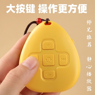 小型迷你吊坠播放器内置36首经典 曲目可定制曲目单曲循环老人唱机