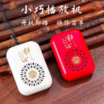 新款吊坠音乐机插卡充电迷你可挂脖单曲循环小型播放器老人唱机